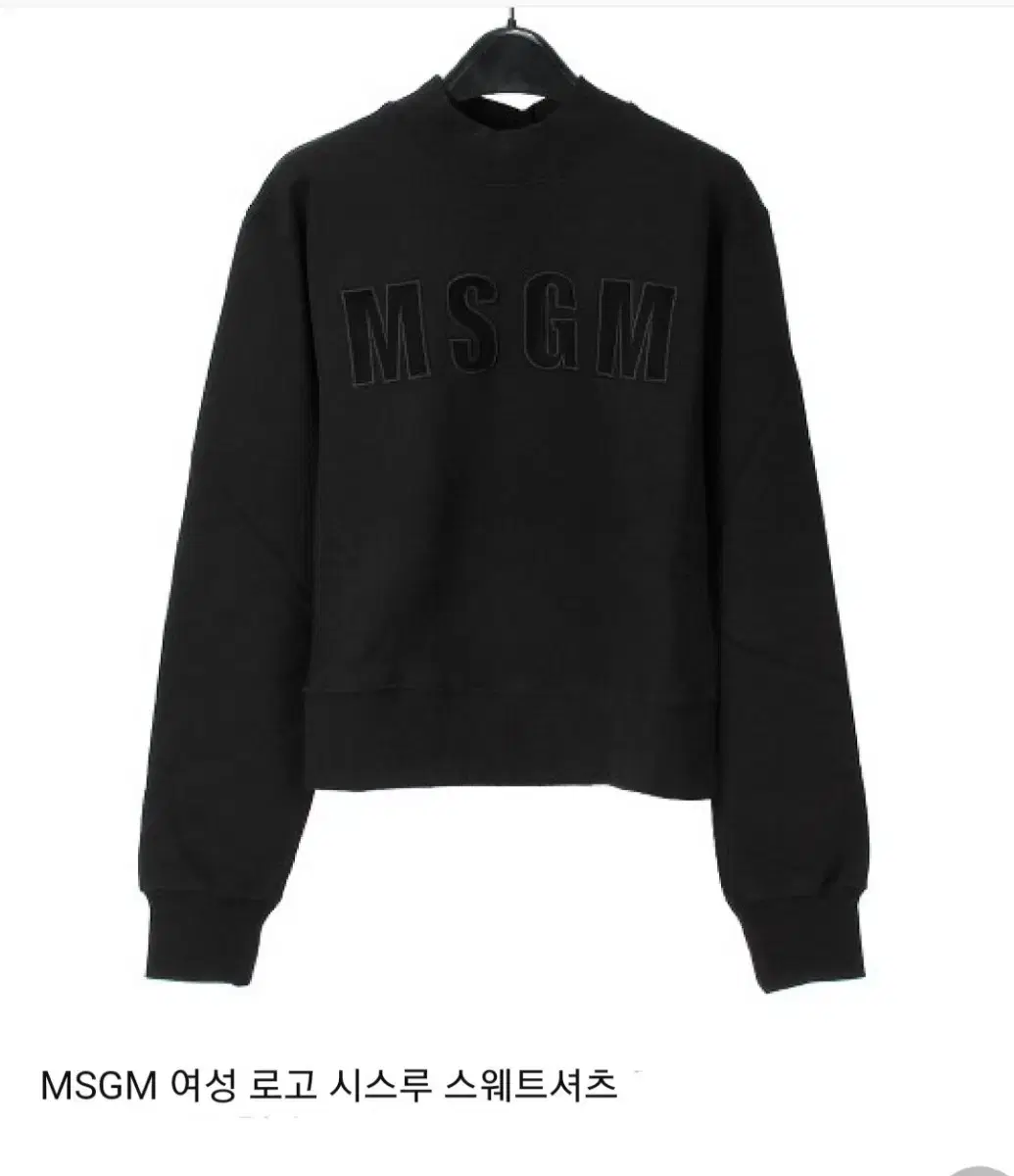 MSGM 로고 시스루 스웨트 셔츠 티셔츠 / 여 M